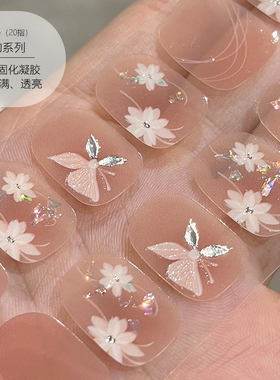 超服帖精致美甲凝胶贴纸贴纸