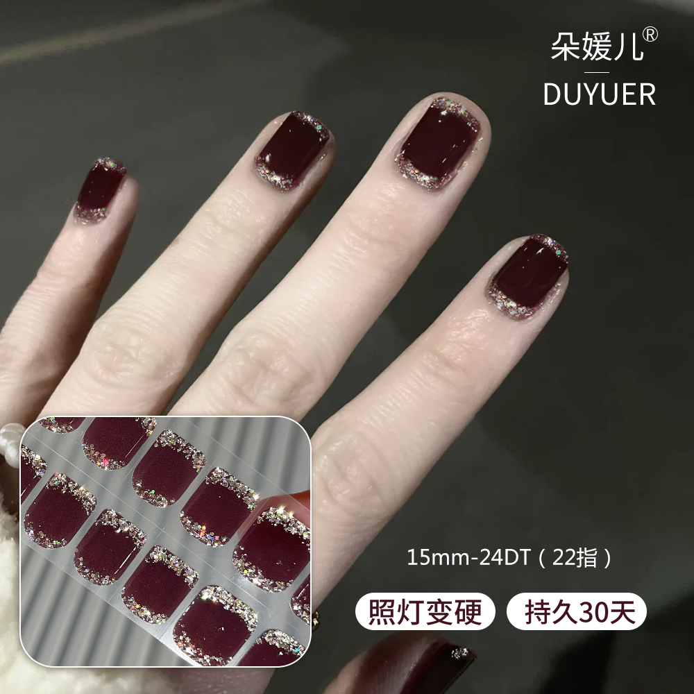 2025新款短甲照灯变硬半固化半烤uv凝胶美甲贴纸成人指甲贴女防水 - 图2