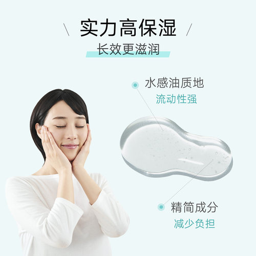 HABA角鲨烷修护精纯美容油护肤1代30ml双瓶装  滋养修护保湿抗皱 - 图1