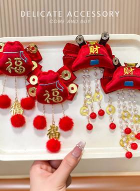 儿童新年丸子头喜庆发饰