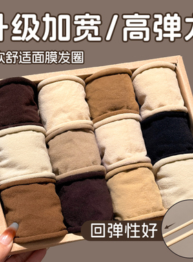 升级加宽高弹力面膜发圈头绳女