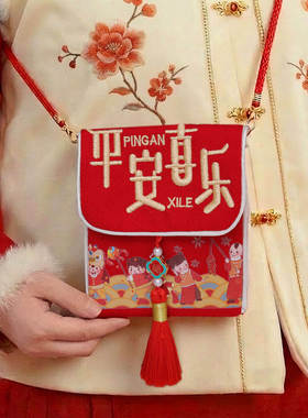 儿童喜庆斜挎小包布艺压岁包新年刺绣红包袋平安健康成长刺绣包包