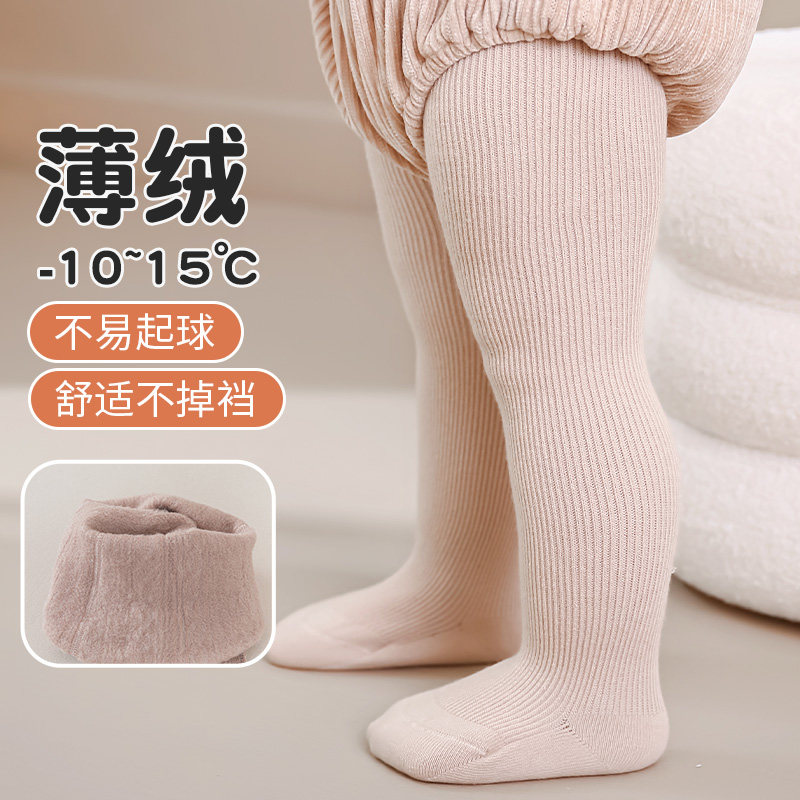 婴儿薄绒打底裤秋冬款宝宝大PP加绒连裤袜男女童加厚儿童纯棉袜子,淘宝优惠券,粉丝福利购,淘宝优惠卷