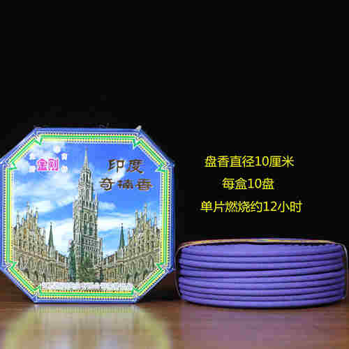 恒河金刚印度奇楠盘香12小时卫生香家用佛香卫生间除异味净化空气 - 图0