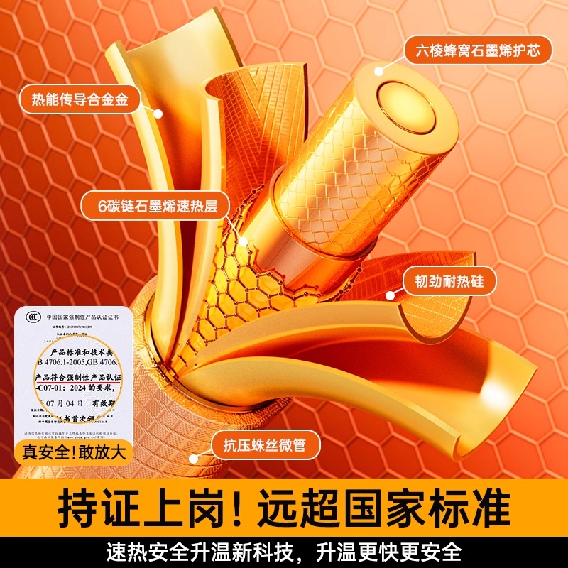 雅鹿新款石墨烯电热毯电褥子单人双人家用学生宿舍正品官方旗舰店