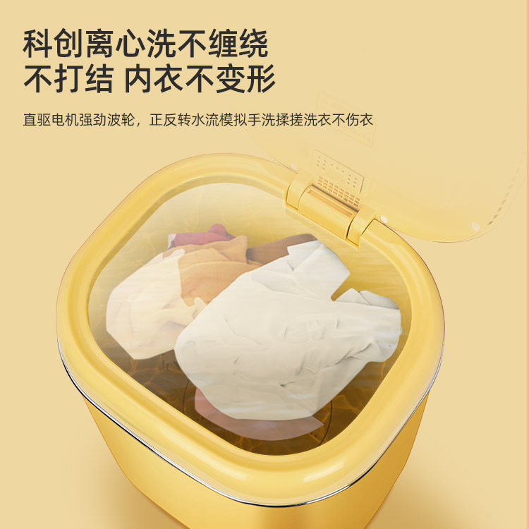 新飞单桶母婴儿童迷你洗衣机 新飞先菱洗衣机