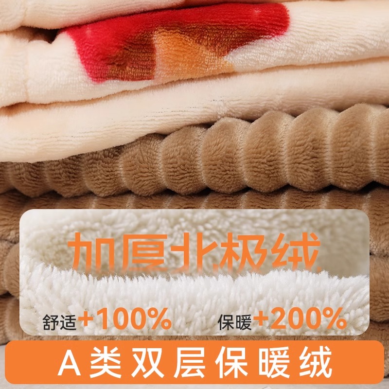 雅鹿电热毯暖身毯发热披肩盖毯盖腿暖脚家用办公室正品官方旗舰店