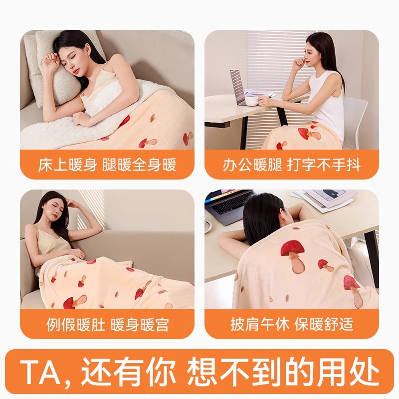 雅鹿电热毯暖身毯发热披肩盖毯盖腿暖脚家用办公室正品官方旗舰店