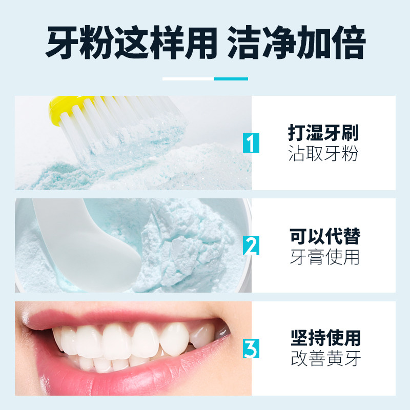  佰魅伊人香音牙粉