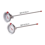 Высокоточный сверхдлинный термометр, 80см