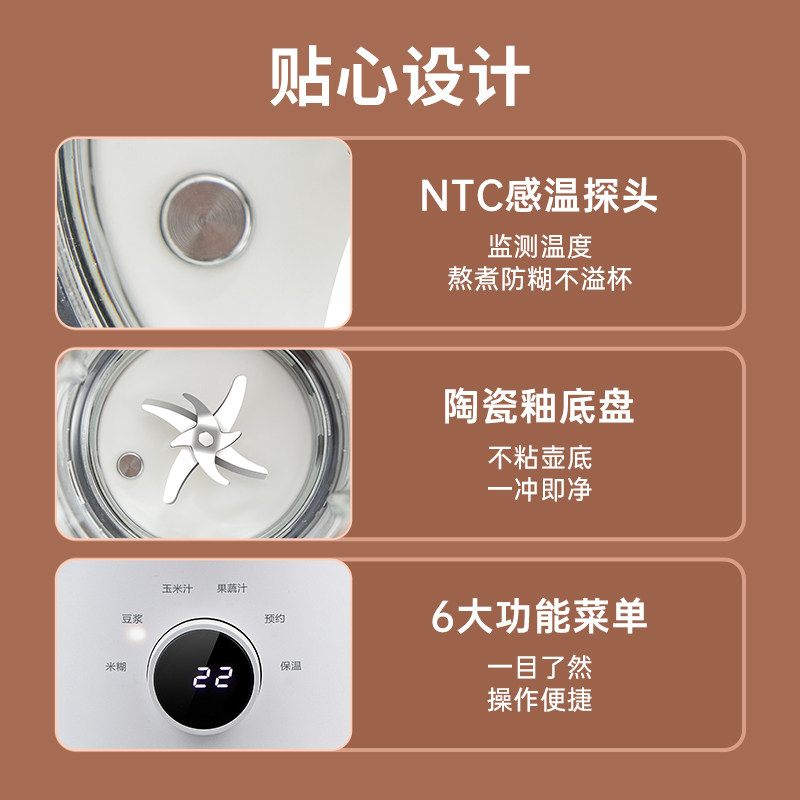 顽米破壁机家用豆浆机多功能榨汁机 顽米破壁机