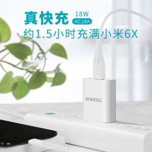 罗马仕18W快充充电器双口USB迷你旅行充电头3.0QC充电插头适配器适用oppo vivo小米华为苹果安卓手机冲电套装