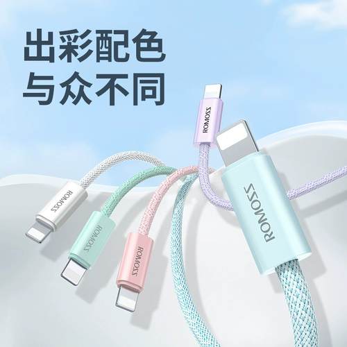 Apple, совместимый iPhone 13, зарядный кабель, мобильный телефон, длинный iPhone12 Pro, 20W, iphone, 2м