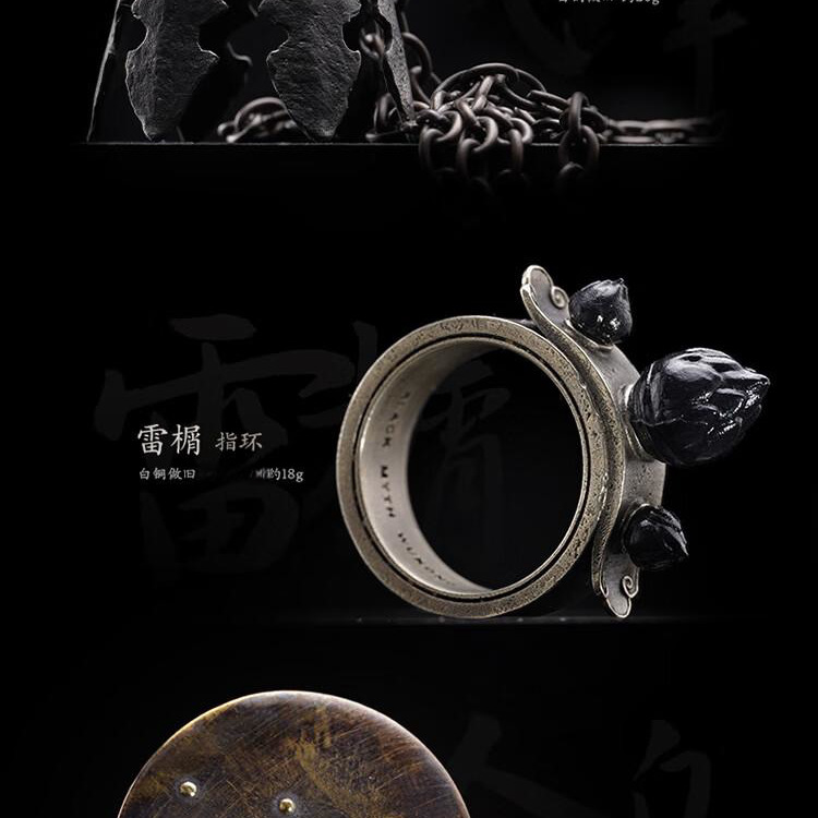 《黑神话悟空》实体收藏版戒指指环项链徽章纪念游戏首饰三件套