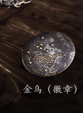 黑神话悟空实体收藏版戒指指环