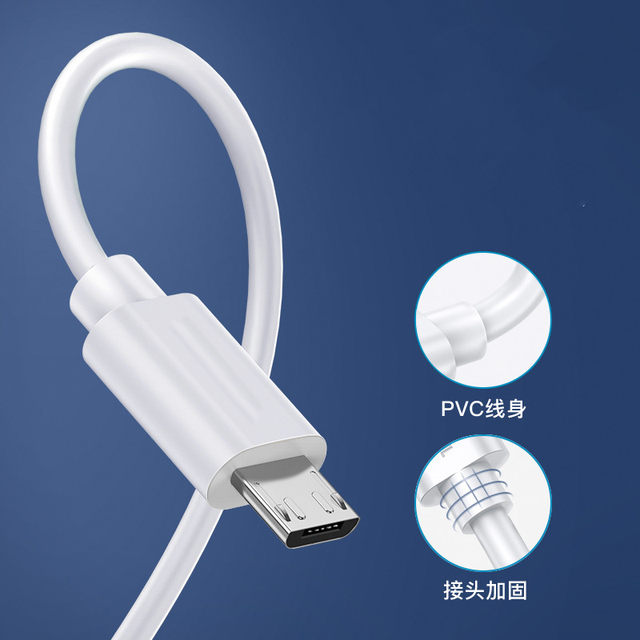 Android ladder interface micro universal cable Android ladder interface micro universal cable