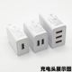 5V2A手机充电器单头双口三孔USB插头适用安卓苹果vivo华为oppo小米平板手机通用充电头1A小功率蓝牙台灯充头