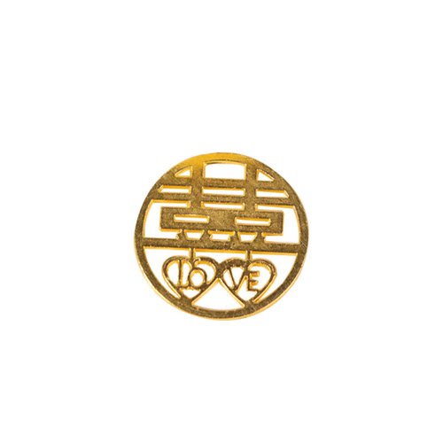五毛钱硬币喜字金属挂饰婚庆五角小喜字模板吊坠5角金币结婚礼物 - 图3