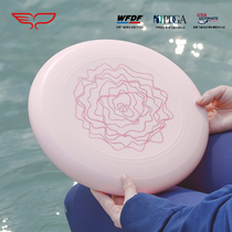 Yikun Wing Flying Pan Outdoor Sports 175g Adult Photosynthesis Popular Series Professional Team Frisbee