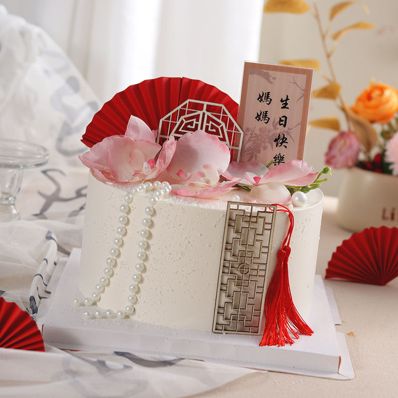 母亲节妈妈生日快乐蛋糕装饰蝴蝶兰花朵老婆祝寿甜品烘焙插件插牌