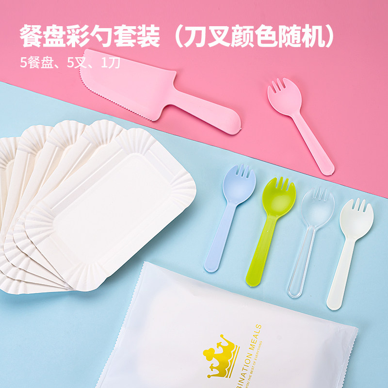 蜡烛烘焙蛋糕圆形盘叉一次性纸长刀叉组合套装生日餐具叉勺盘子碟