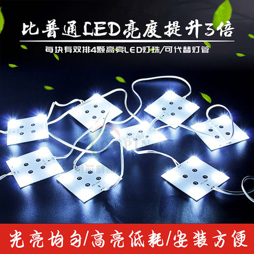 led区块链灯广告灯箱led光源220V漫反射灯条 软膜天花灯片led贴片 - 图2