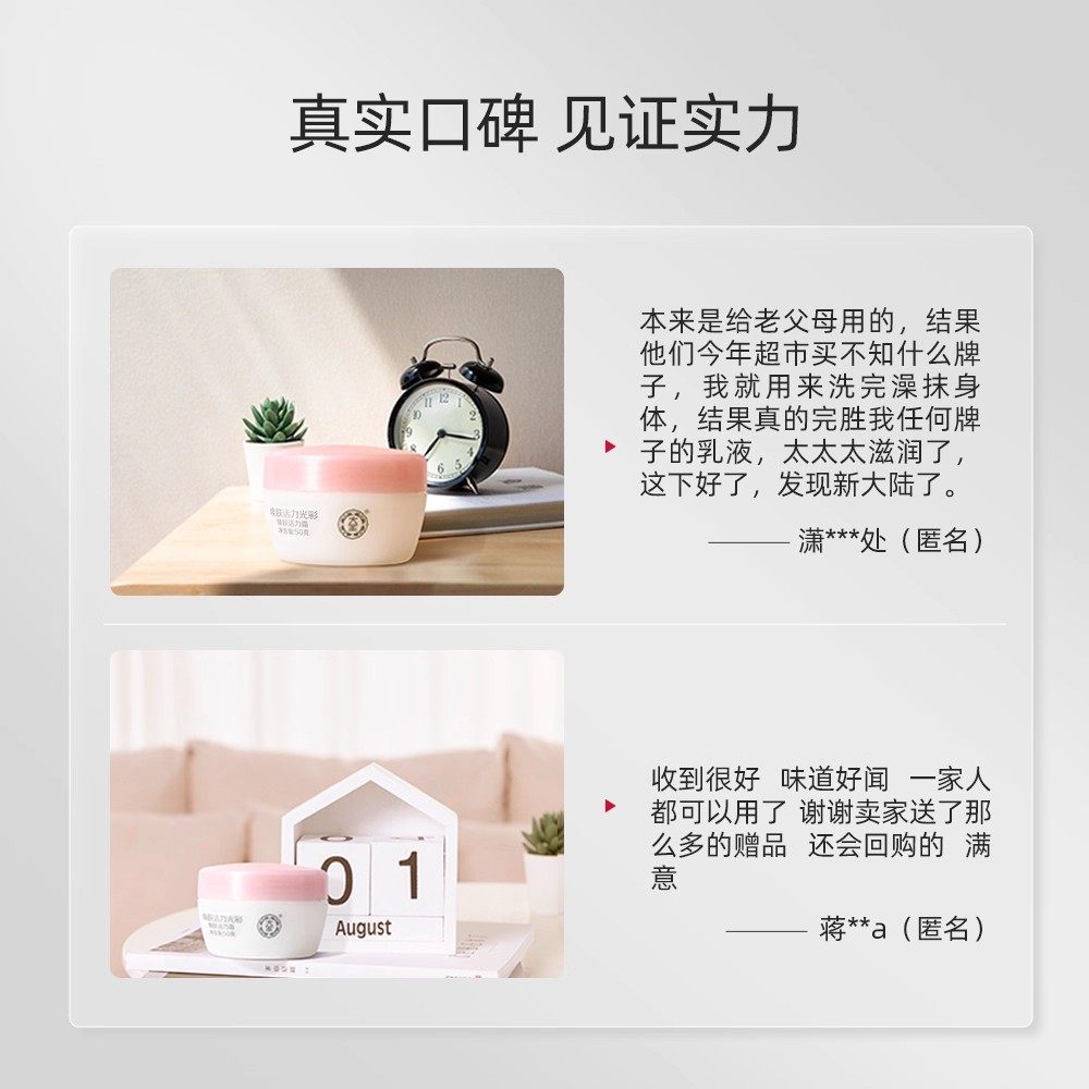 大宝雪肤活力霜2瓶装滋润保湿面霜秋冬季擦脸油膏女男士正品官方,淘宝优惠券,粉丝福利购,淘宝优惠卷