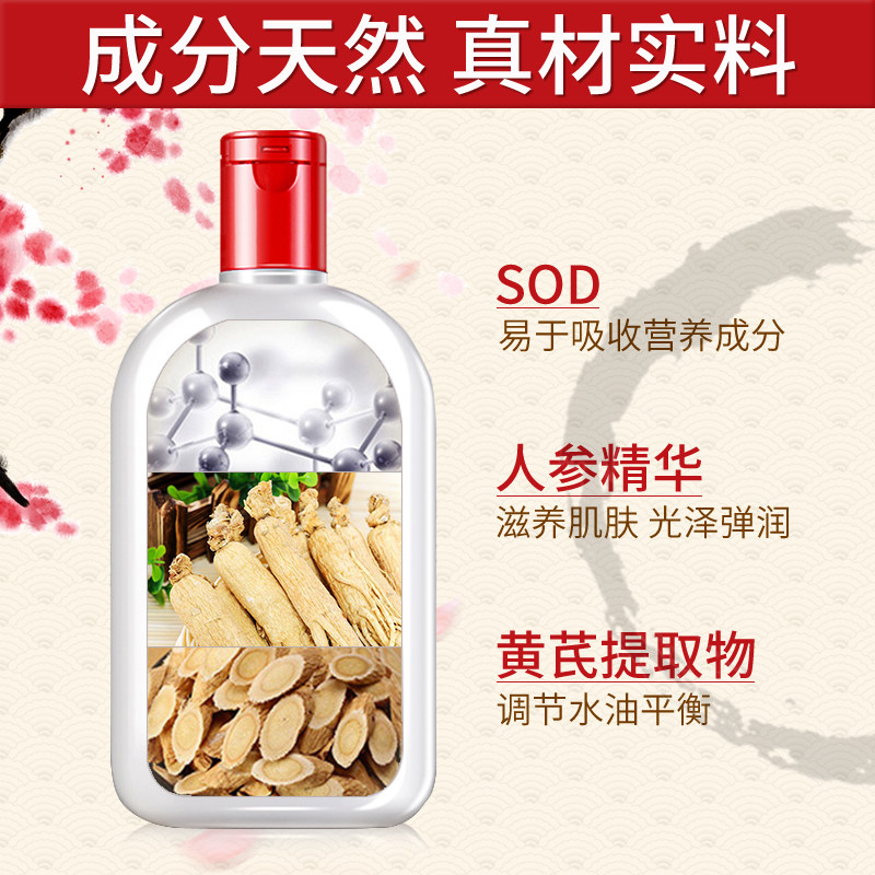 大宝200ml补水脸部滋润男士sod蜜 大宝优品阁乳液/面霜