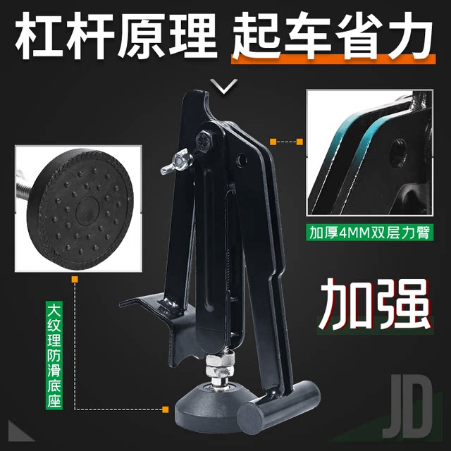 Motorcycle portable lifting frame, rear wheel cleaning, chain maintenance, maintenance, lifting and folding lifting bracket