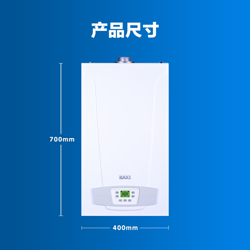 推荐BAXI八喜ECO FOUR燃气壁挂炉24KW热水采暖两用地暖暖气片二级 - 图1