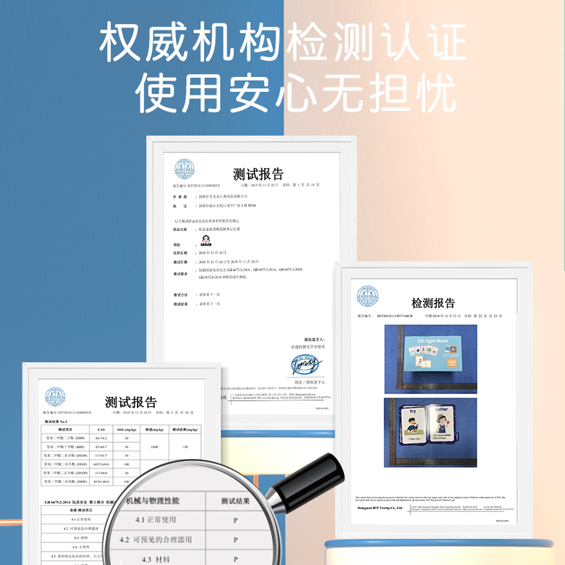 Saalin莎林英语启蒙100首高频词童谣幼儿英文早教短句卡片3-6-8岁