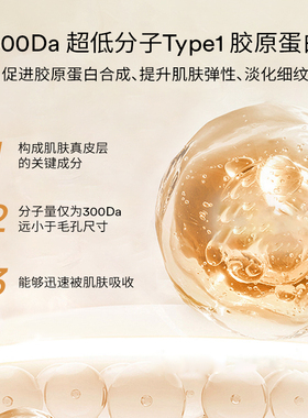 Abib阿彼芙谷胱甘肽瑕疵胶原蛋白涂抹面膜撕拉紧致抗皱去黄气暗沉