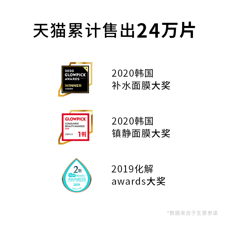 Abib弱酸性水库面膜女补水保湿官方旗舰pH韩国口香糖面膜10片透明 - 图2