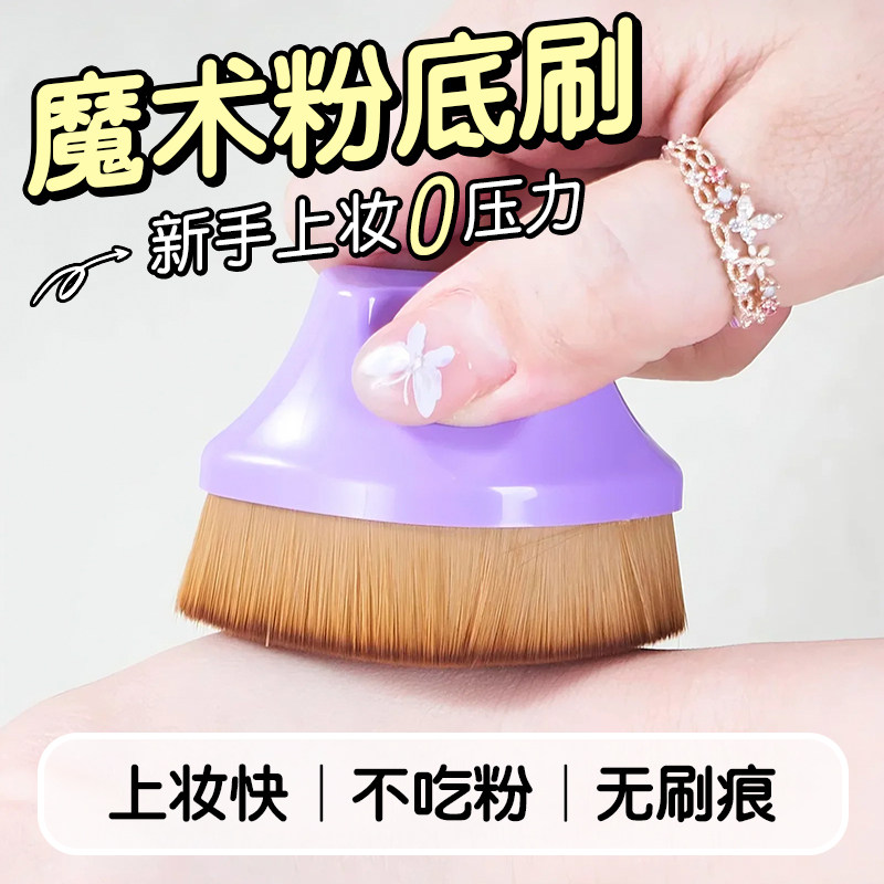 美妆蛋套装66号魔术粉底化妆刷彩妆蛋葫芦粉扑散粉刷美妆工具柔软,淘宝优惠券,粉丝福利购,淘宝优惠卷