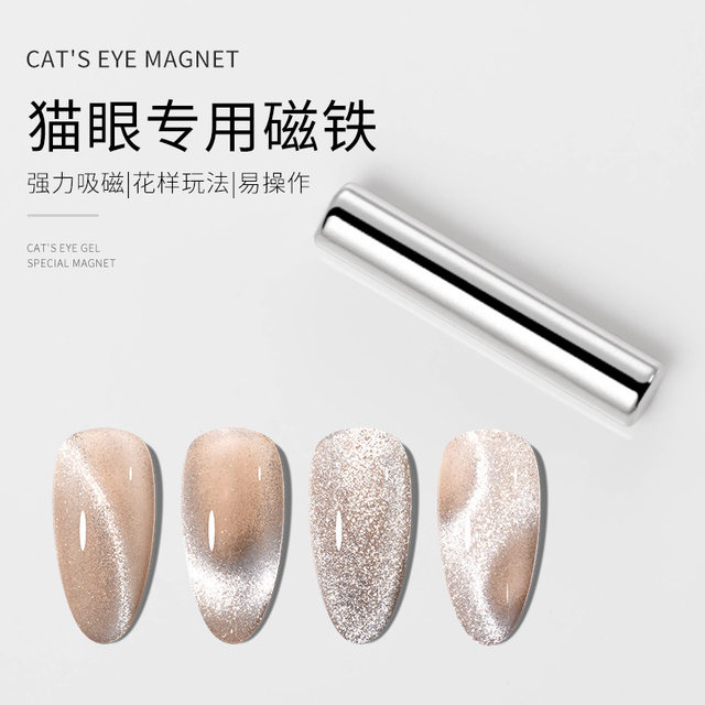 Strong magnet for manicure