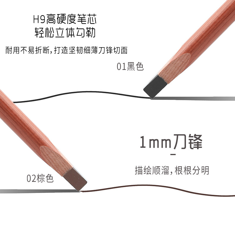 GMGM恭密砍刀眉笔防水防汗持久不脱色新手初者化妆师专用正品,淘宝优惠券,粉丝福利购,淘宝优惠卷