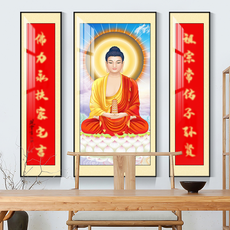 观音菩萨画像佛祖中堂画客厅挂画农村堂屋大气字画厅堂大堂装饰画-图2