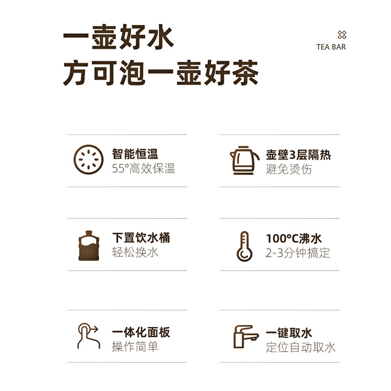 先科家用多功能立式饮水机下置水桶 先科品泉茶吧机/泡茶机