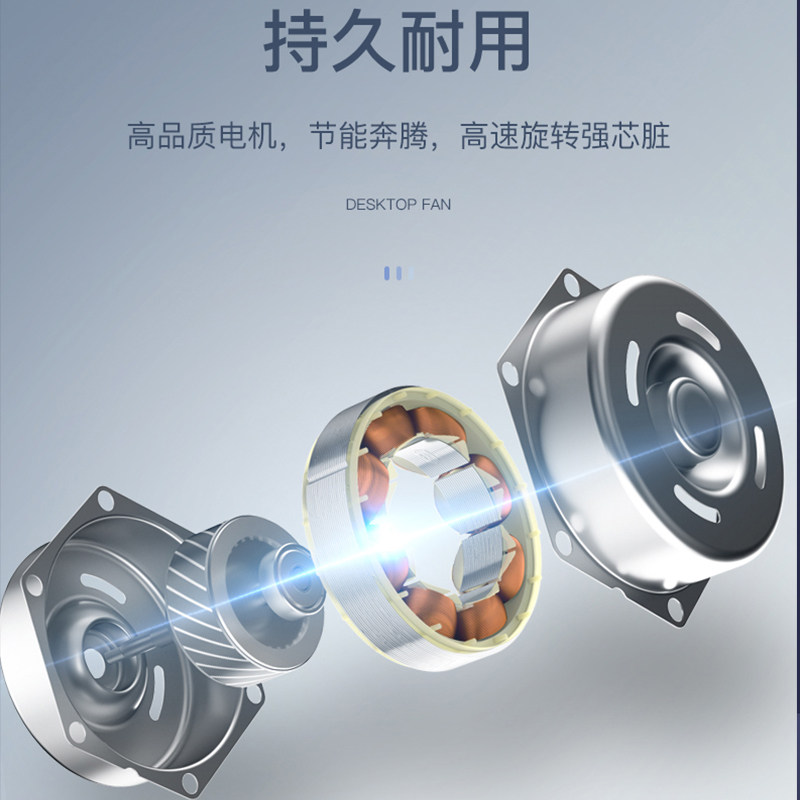  先科品泉电风扇