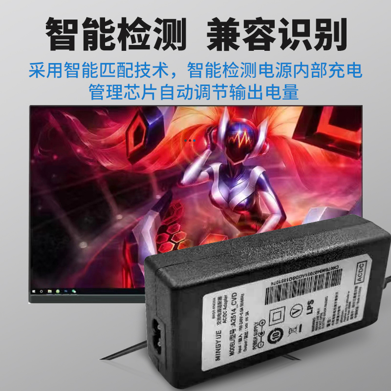 三星显示器电源适配器dc14v3a一体便携式智能ac供电两孔8字电源线-图0