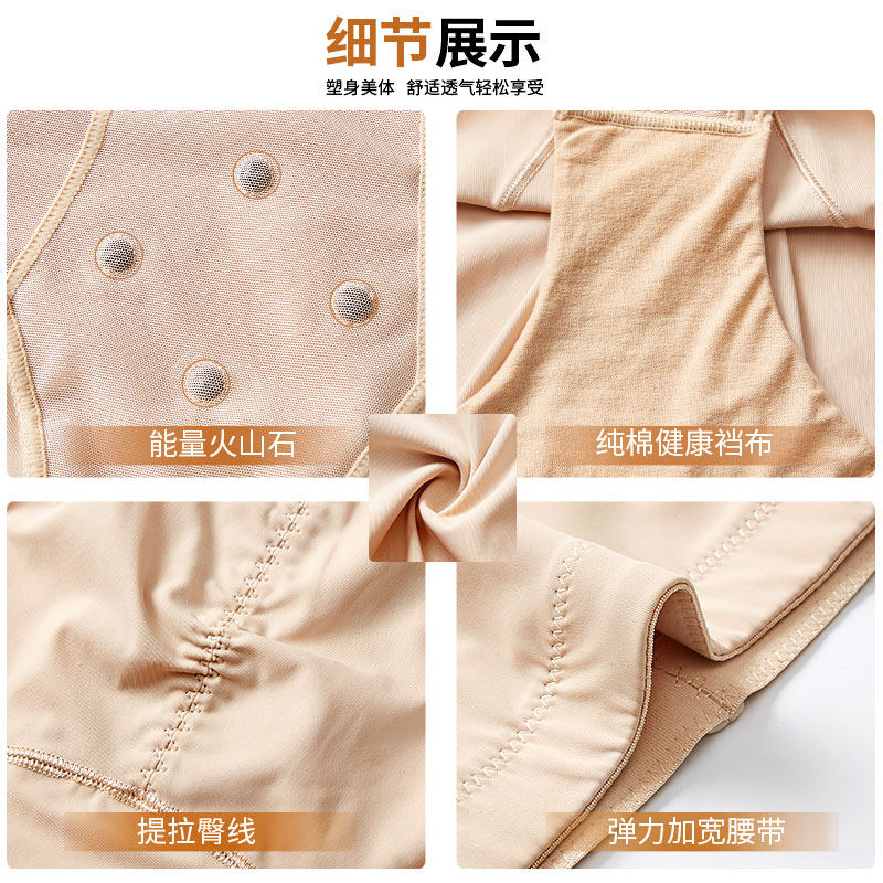 高腰收腹产后塑形束腰大码神器内裤 黛莱姿内裤