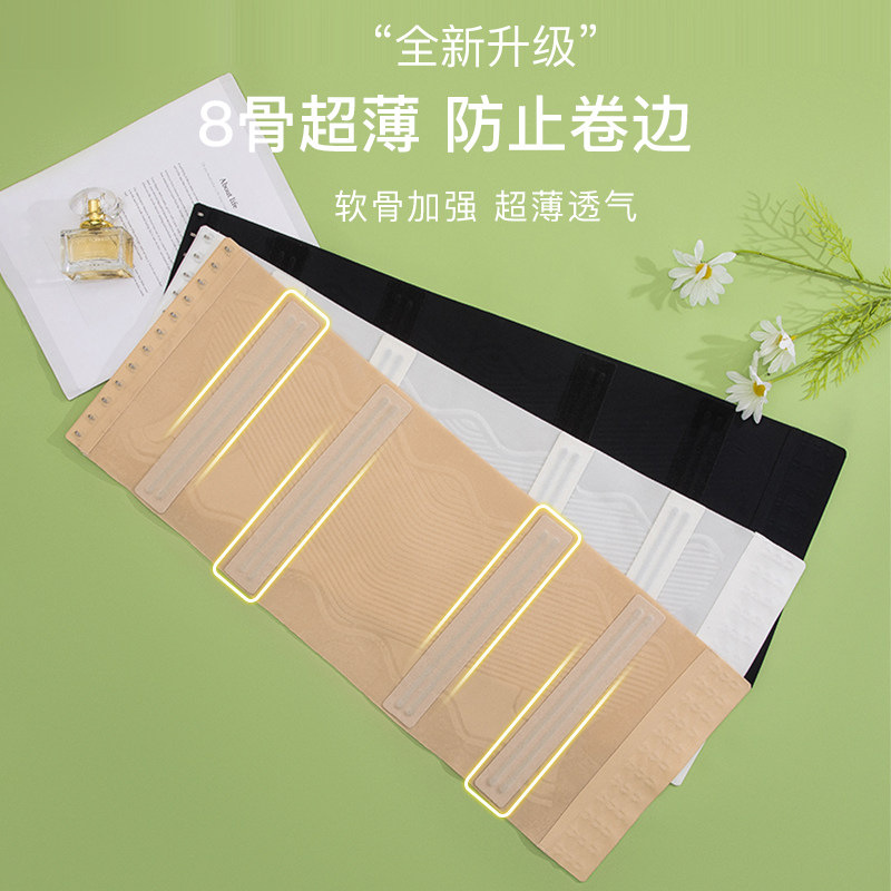  黛莱姿塑身腰封/腰夹