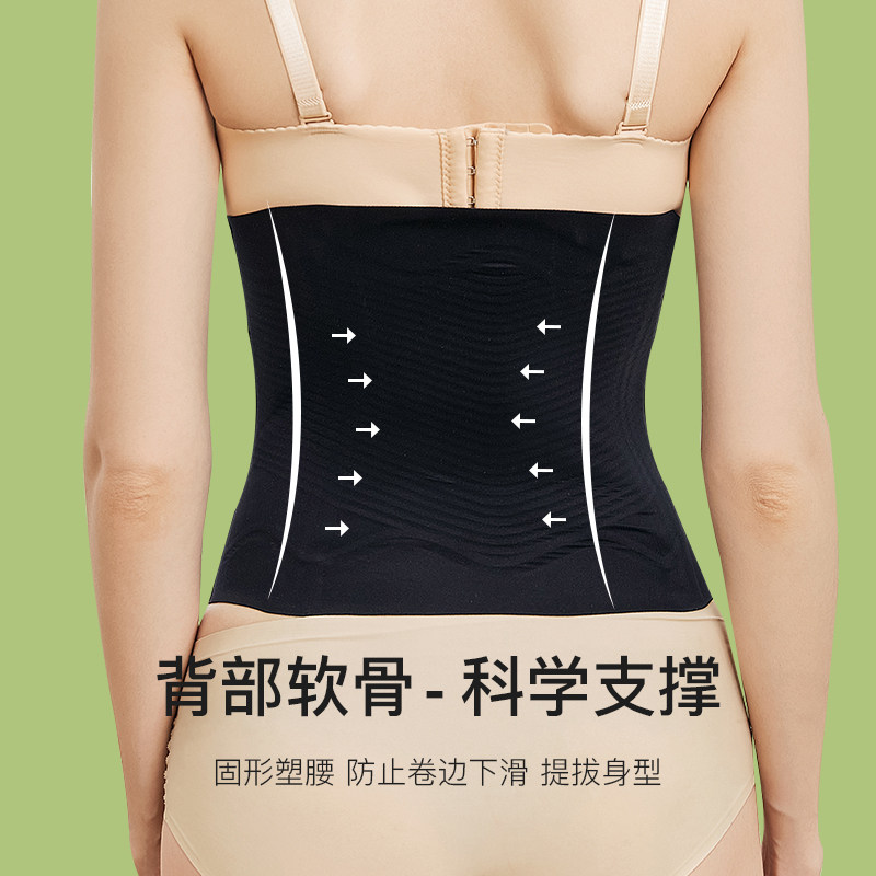  黛莱姿塑身腰封/腰夹