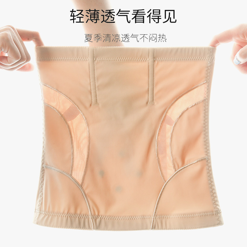 收腹束腰夏季塑身产后200斤束腰带 黛莱姿塑身腰封/腰夹