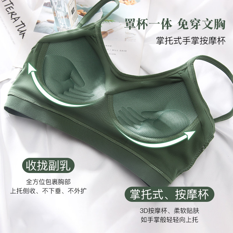 美背运动女无钢圈吊带一体学生抹胸 黛莱姿文胸