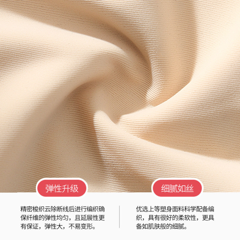 收腹束腰夏季塑身产后200斤束腰带 黛莱姿塑身腰封/腰夹