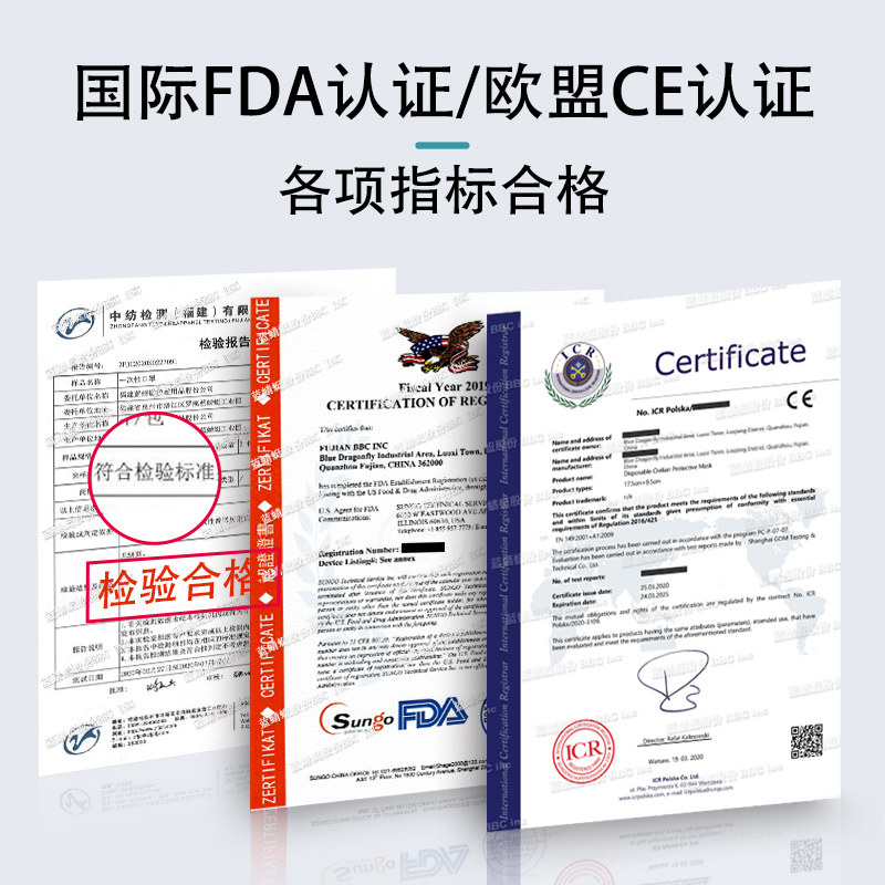 佳子公主 ET2 儿童一次性口罩 20只装 天猫优惠券折后￥12.9包邮（￥42.9-30）