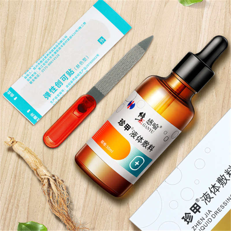 修正灰指甲治疗正品旗舰店抑菌液 国盛医疗器械保健理疗