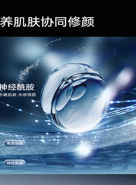 【晁然双11大促】TiZO纯物理修护日间隔离防晒霜防紫外线SPF4050g