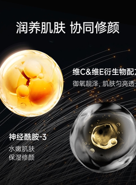 【达人专属】TiZO纯物理修护日间隔离防晒霜防紫外线SPF4050g